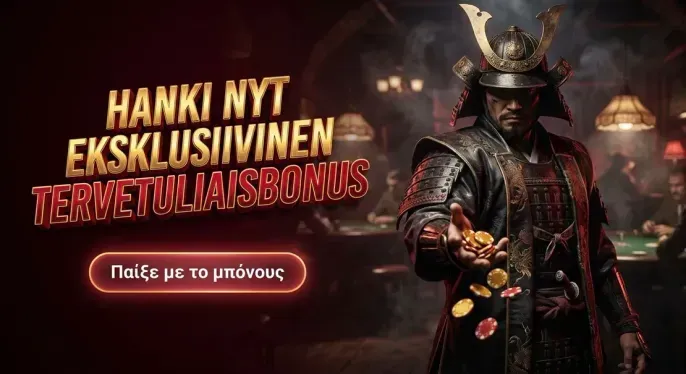 Incaspin Casino